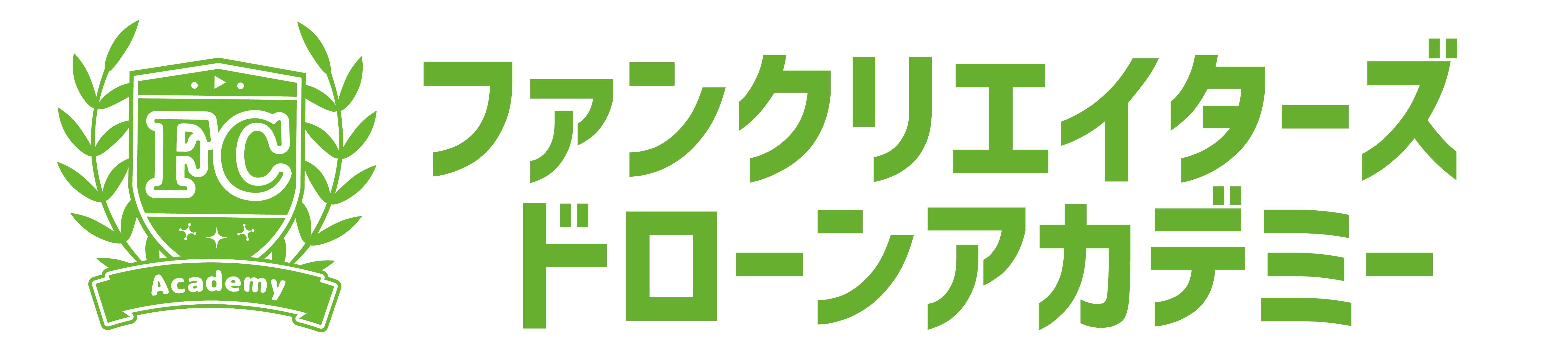 ファンクリエイターズドローンアカデミージュニアドローンスクール