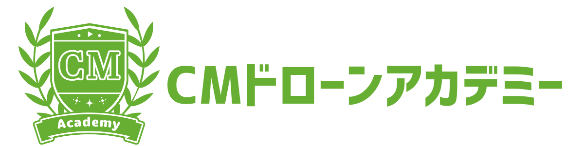 CMドローンアカデミー